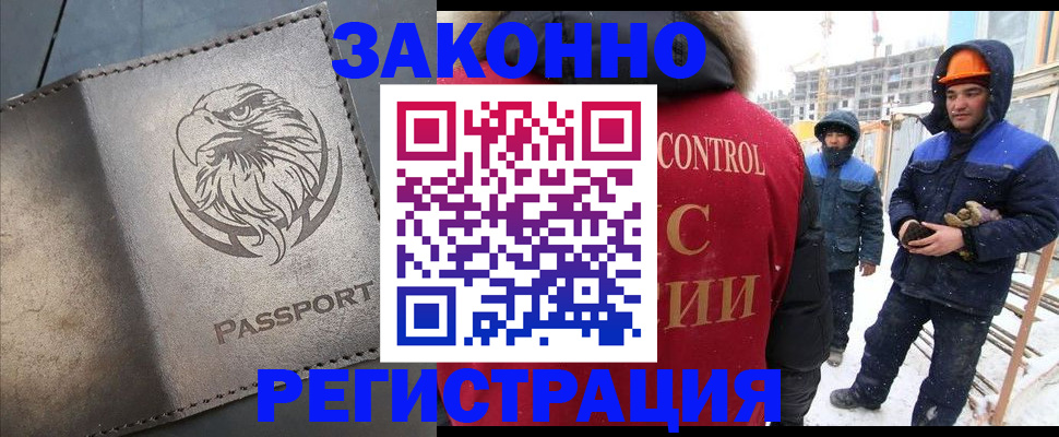 прописка от собственника в Тетюшах