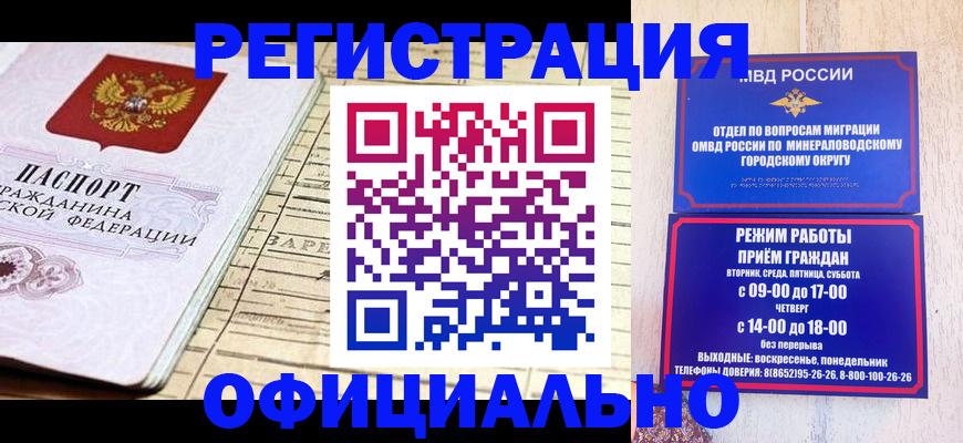 временная регистрация поиск в Тетюшах