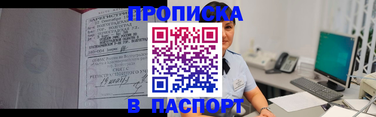 найти адрес прописки в Тетюшах