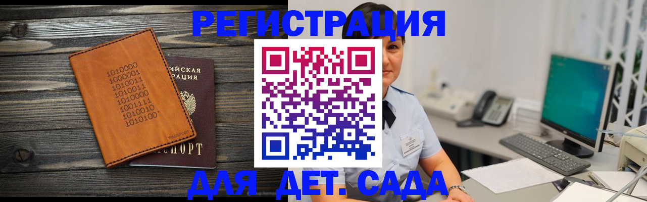 временная регистрация в Тетюшах