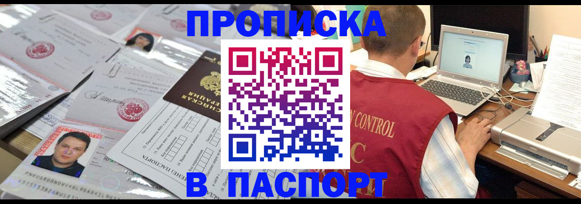 пропишу в квартире в Тетюшах